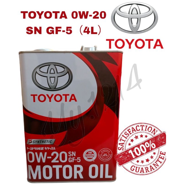 ORIGINAL JAPAN TOYOTA FULLY 0W20 4L ALTIS CAMRY VELLFIRE ESTIMA ALHARD ...