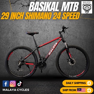 Harga basikal mountain bike hot sale