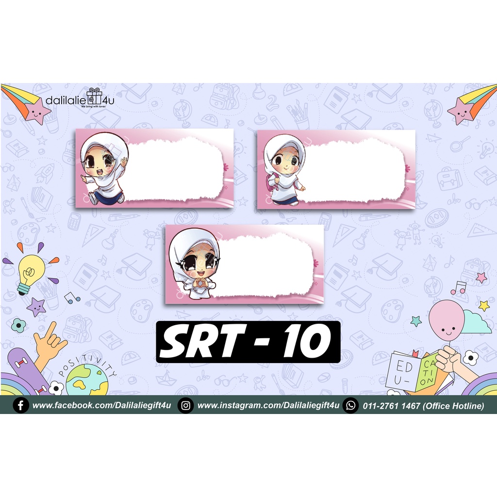 Sticker Nama Murid Tadika & Taska/Sticker Nama Bercorak/Sticker Nama ...