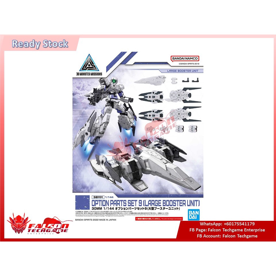 Bandai 30MM Option Parts Set 3 | 1/144 Zubehör Fü Produktbild-Vorschau 2