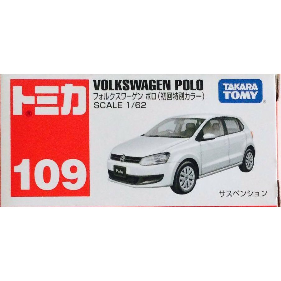 Tomica 2024 volkswagen polo