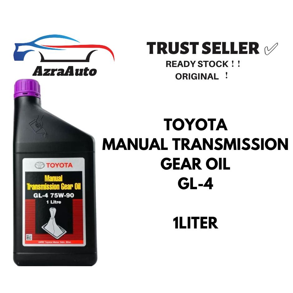 Toyota Manual Transmission Gear Oil GL4 75W9O 1L Shopee Malaysia