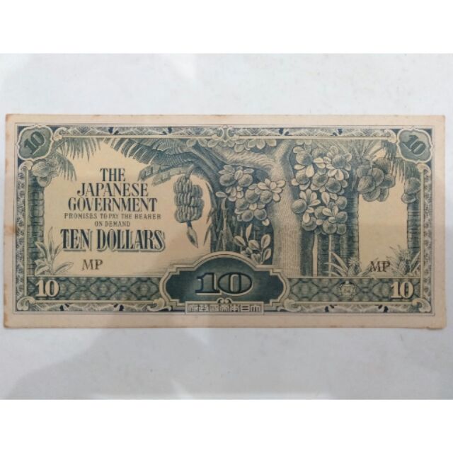 Japanese banana money Shopee Malaysia