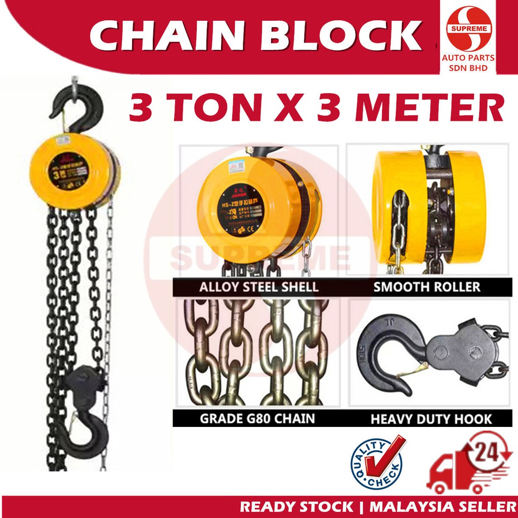 S2U Lever Block Chain Lift Construct Block Hoist Heavy Duty G80 Chain ...