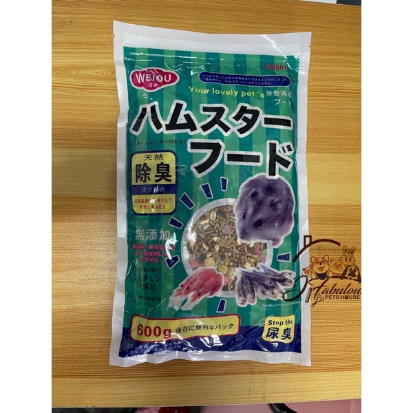 WEIOU Nuts+Fruits+Seafood Hamster Food 300g/600g Shopee Malaysia