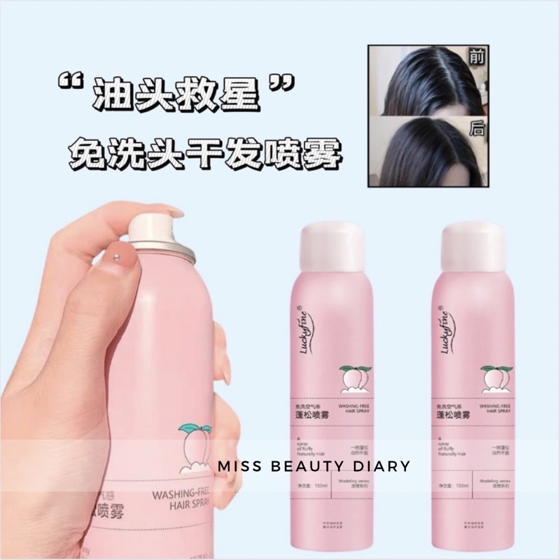【ReadyStock】Luckyfine免洗头干发喷雾 Dry Shampoo Spray Dry Hair Spray 头发去油喷雾 免洗
