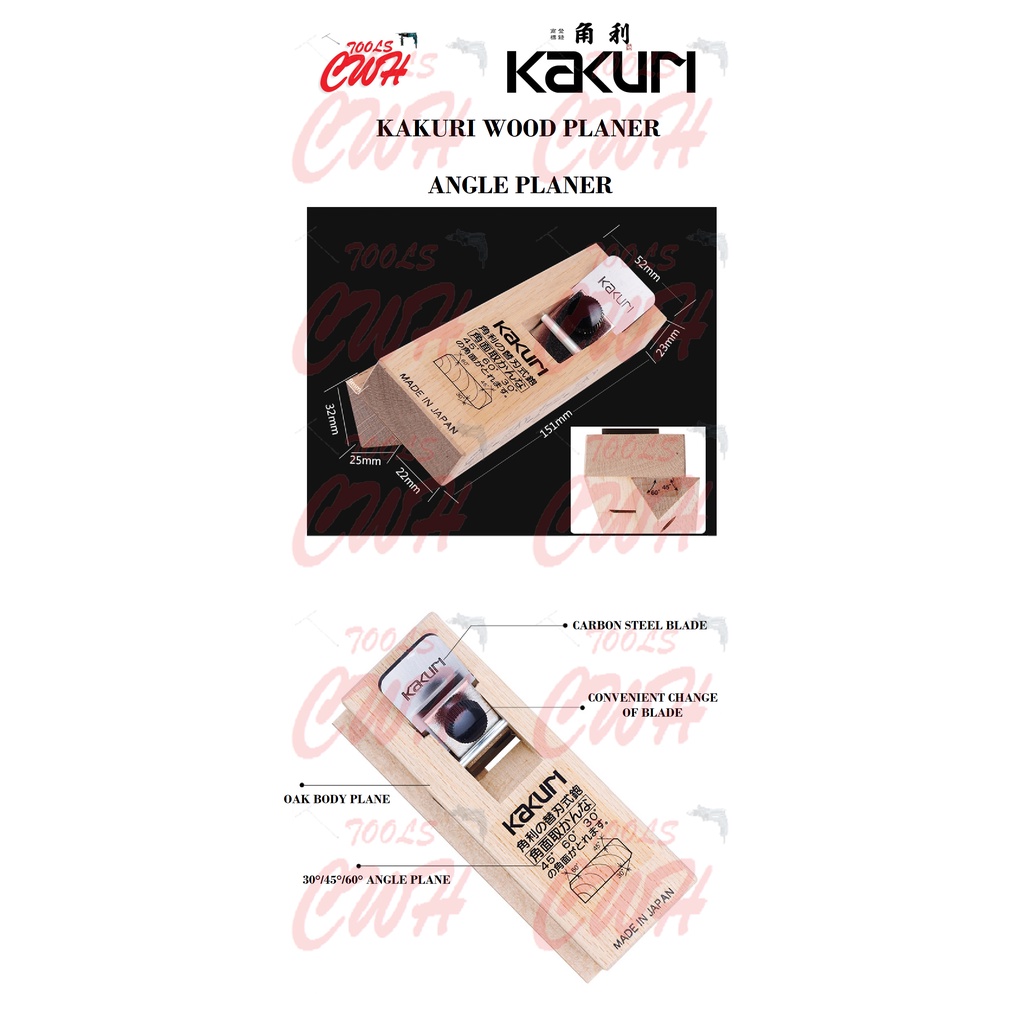 KAKURI JAPAN ANGLE FLAT ROUND EDGE WOOD BLOCK PLANER PLANE PLANING