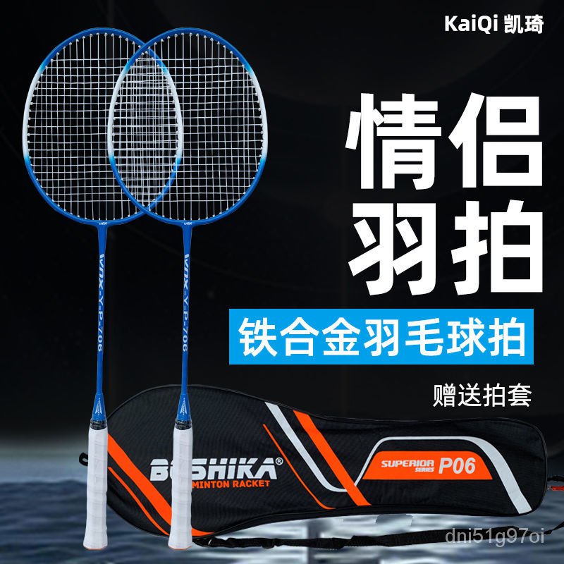 Badminton sale deals