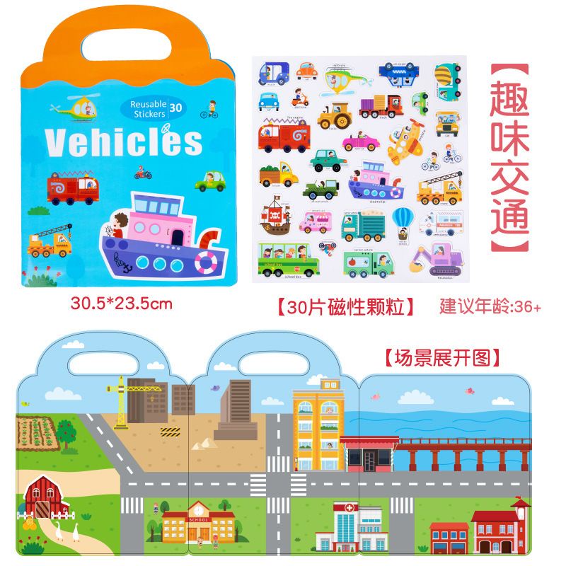 🧩Busy busy book sticker book reuseable
