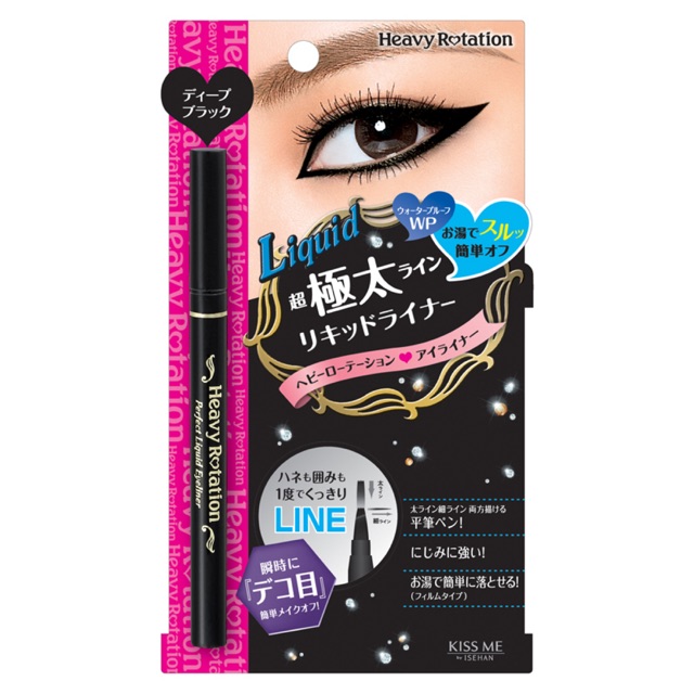 Kiss Me Heavy Rotation Perfect Liquid Eyeliner I 01 Deep Black 💯