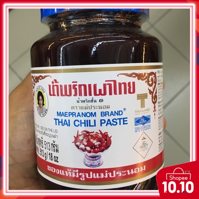THAI CHILI PASTE ORIGINAL HALAL MAEPRANOM Shopee Malaysia