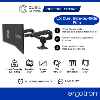 Ergotron LX Dual Side-by-Side Arm