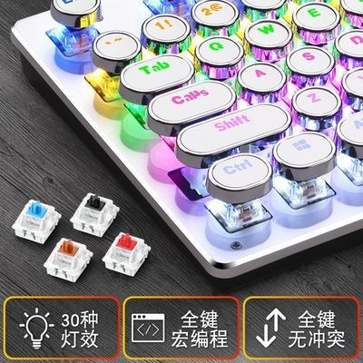 Punk real mechanical keyboard and mouse set green axis black axis ...