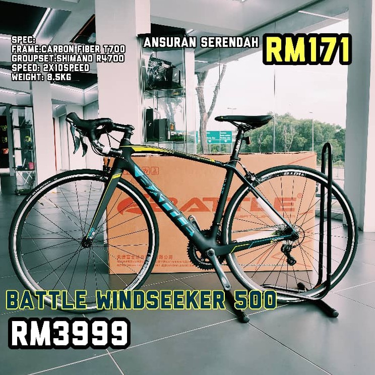 Battle road bike online price