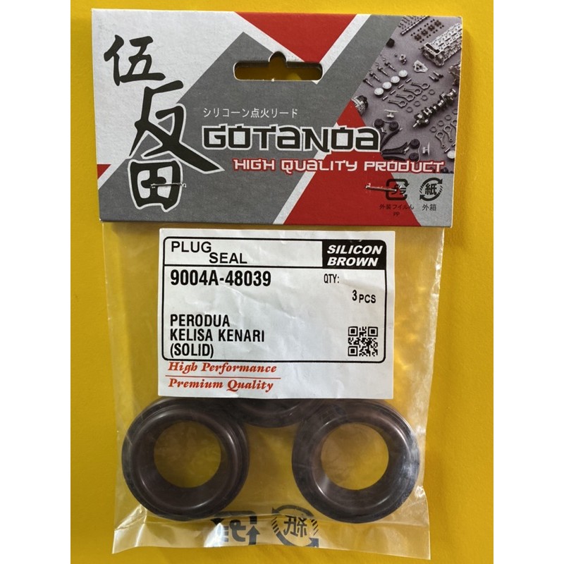 ** GOTANDA ** PERODUA KELISA KENARI (SOLID) PLUG SEAL SILICON (BROWN