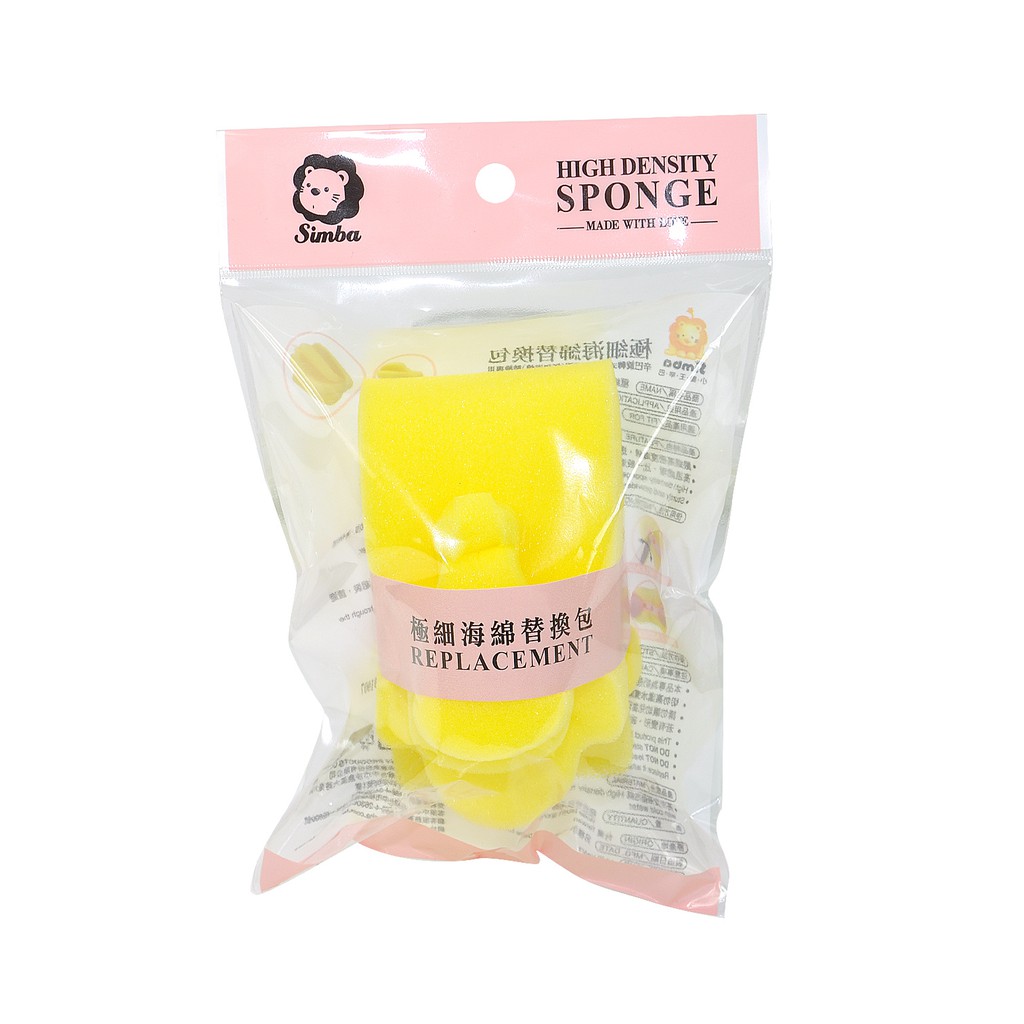 Simba Ultra-Fine Sponge Replacement Pack S.1406 {Little Lion King ...