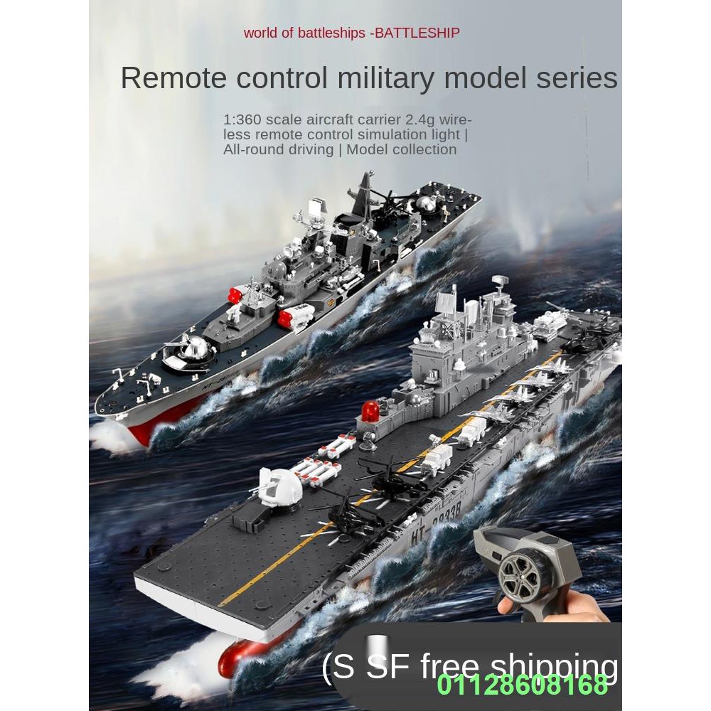 Extralarge remote control ship aircraft carrier highspeed electric boat Launchable warship