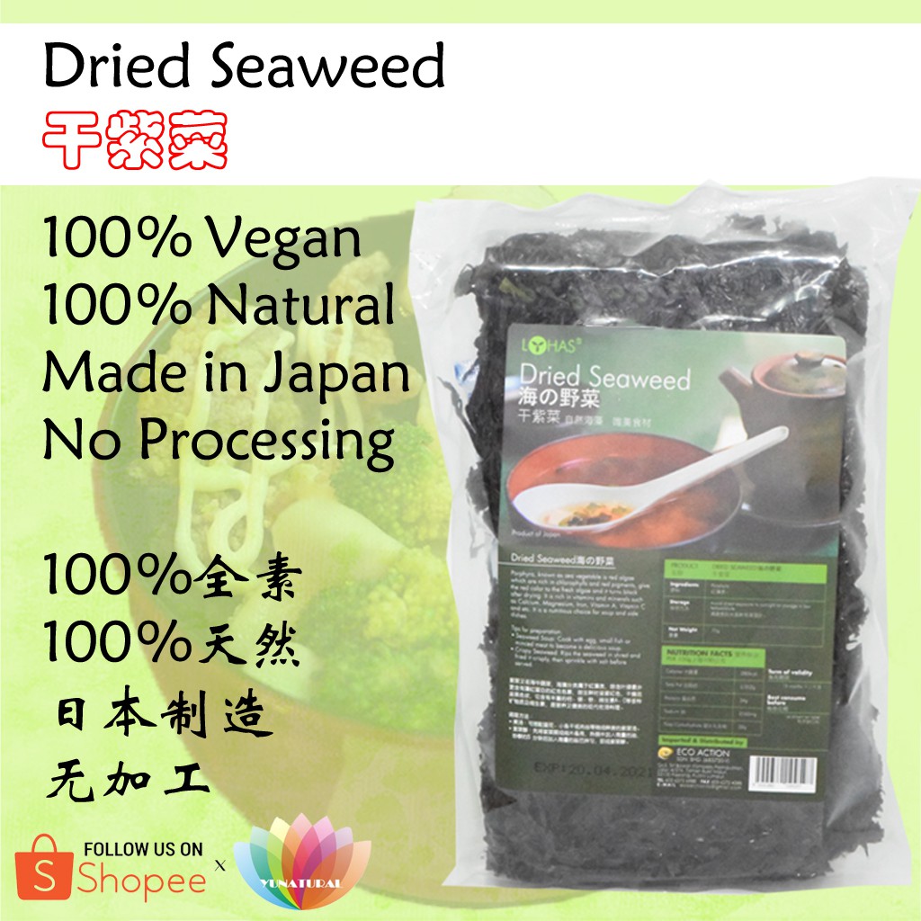 [LOHAS] Dried Seaweed 干 紫菜 Vegetarian 素食 70g | Shopee Malaysia