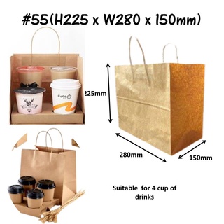 TWIST HANDLE PAPER BAG 12.5X5X16.25 BRWN (200)