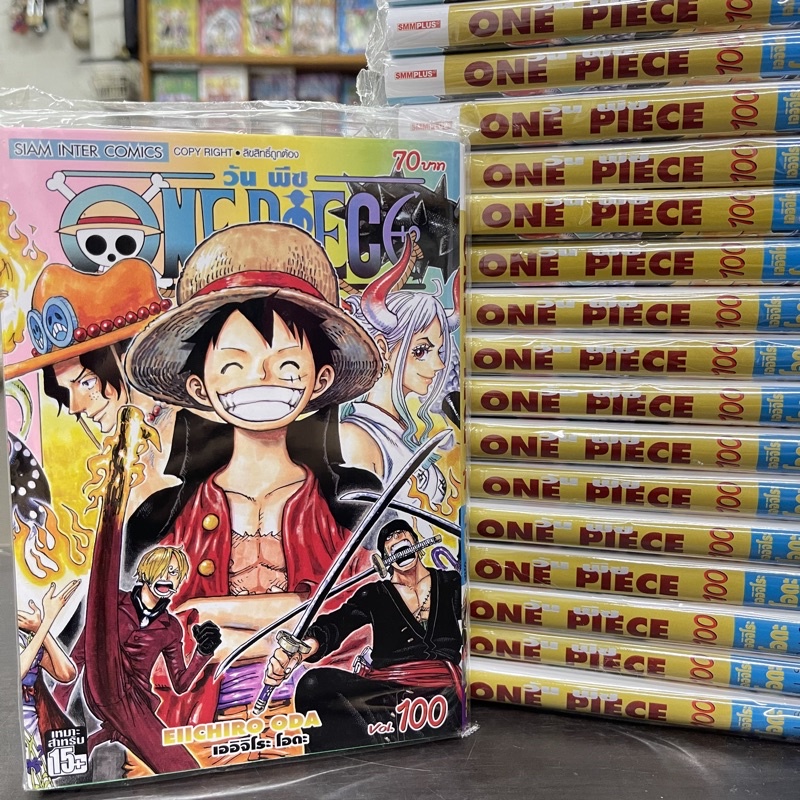 少年漫画 ONE PIECE 81 One Piece, Vol. 81, (Paperback) - Walmart.com