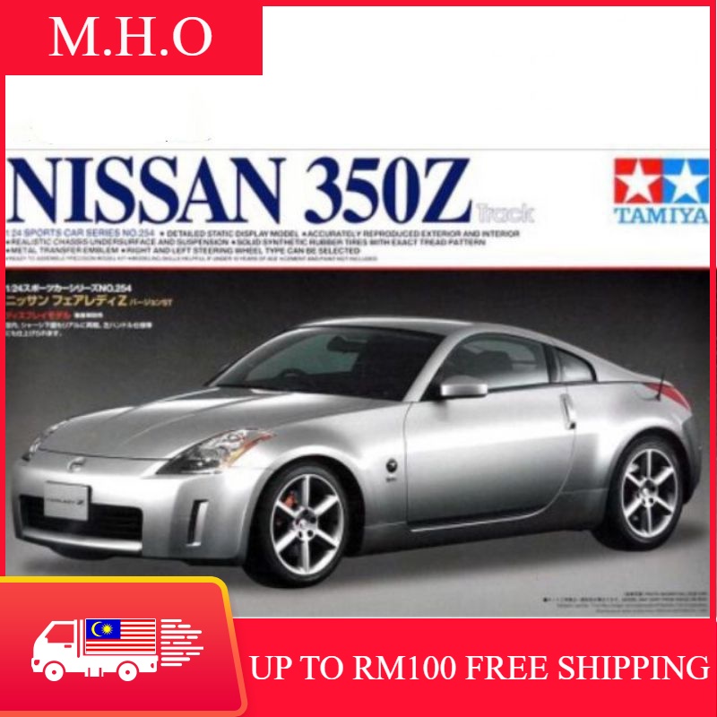 Tamiya 1/24 Nissan 350Z Fairlady Track Model Car Kit Shopee Malaysia