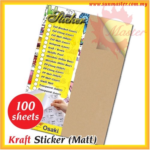 A3 Kraft Sticker | A3 size Kraft Sticker | Brown Sticker | Brown Label ...