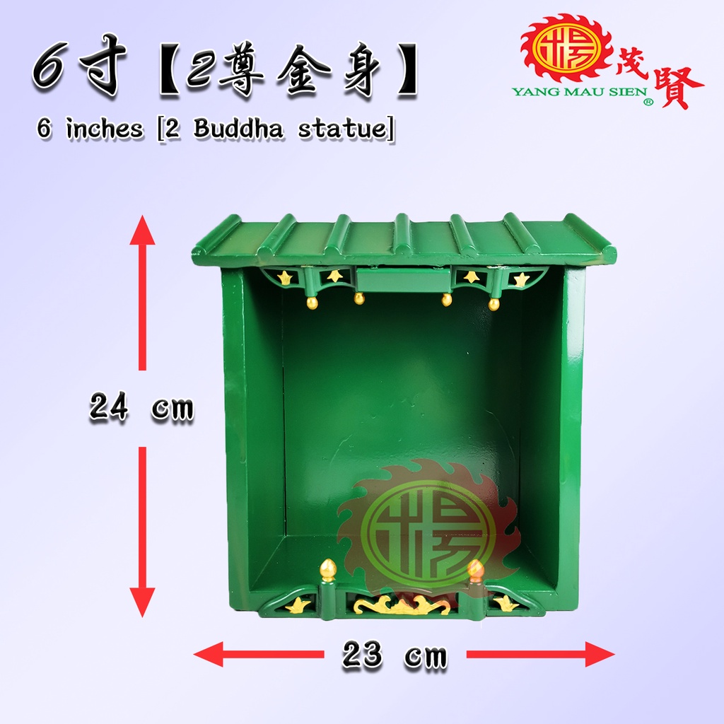 YMS 最新款LED 大二爷伯青屋金身屋神像屋(4 6寸) 孝子爷金钱伯阴