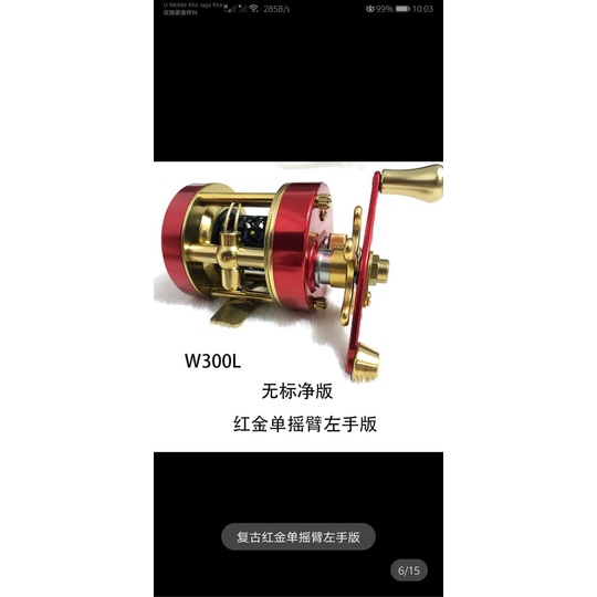 Ming Yang W300L/W300R Reel | Shopee Malaysia