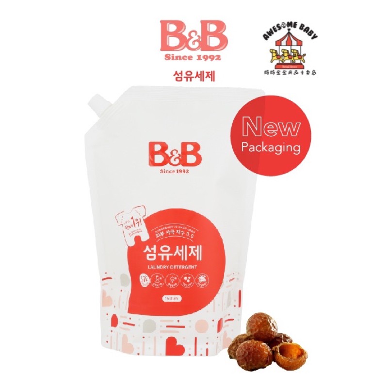 B&B Baby Laundry Detergent Refill 1500ml (New Packaging) | Shopee Malaysia