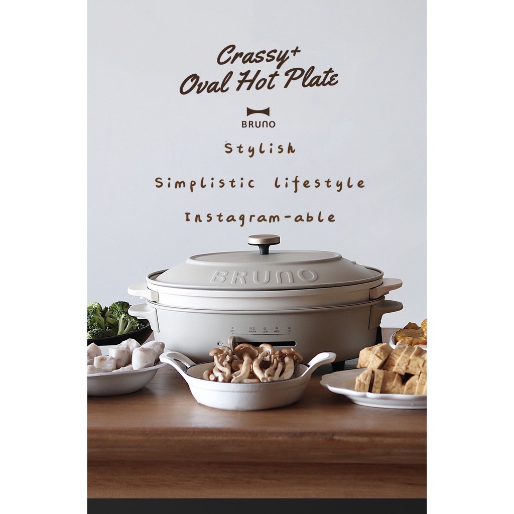 Bruno 五月蝿かっ Oval Hot Plate White