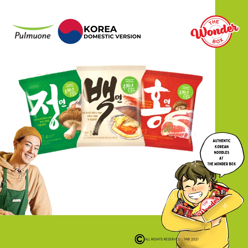 MADE IN KOREA | Korean Pulmuone Nature is Delicious Hong / Baek / Jeong ...