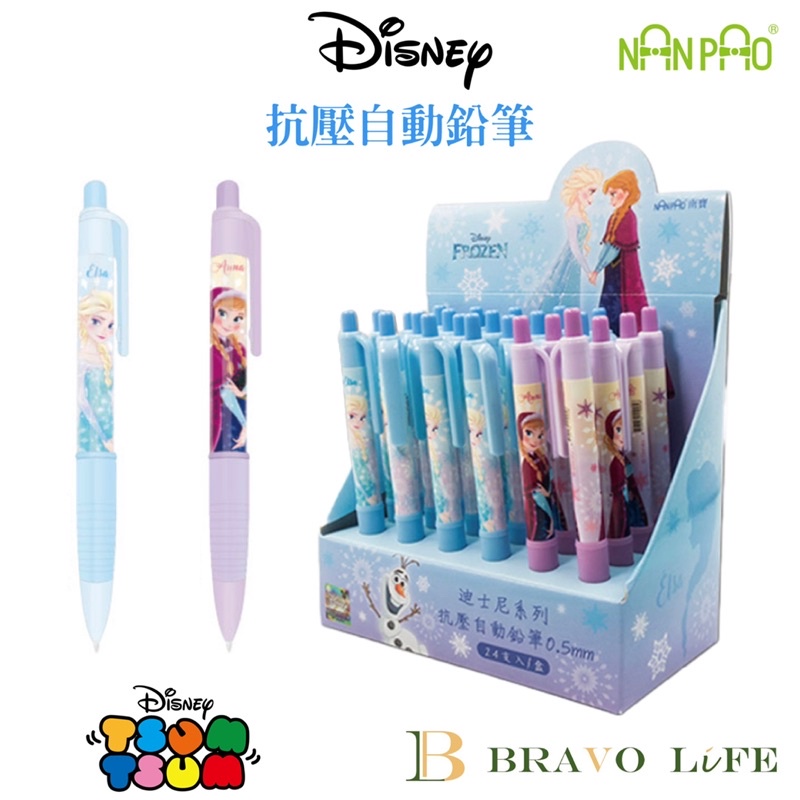 Mechanical Pencil Disney Frozen Anti-Pressure 0.5mm Pen Student Elsa ...