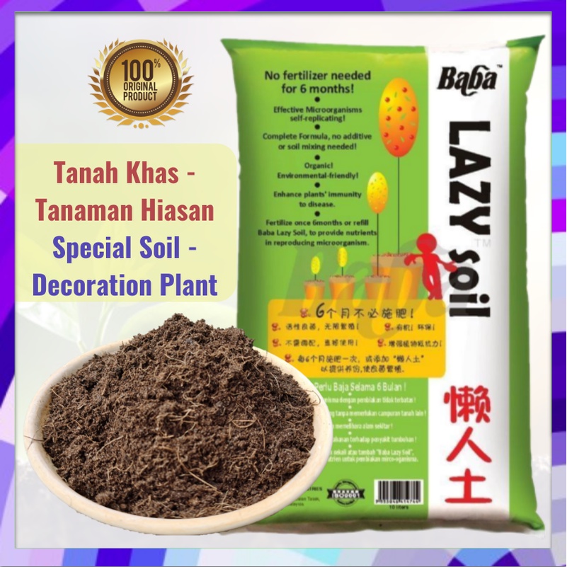 Baba Lazy Soil 7 Litre - 6 Months Without Fertilizing / Tanah Campuran ...