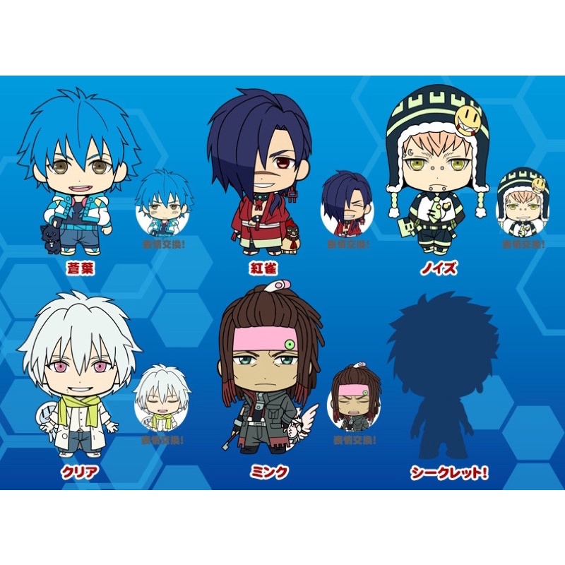 ORIGINAL JAPAN Picktam! Dramatical Murder DMMD Rubber keychain