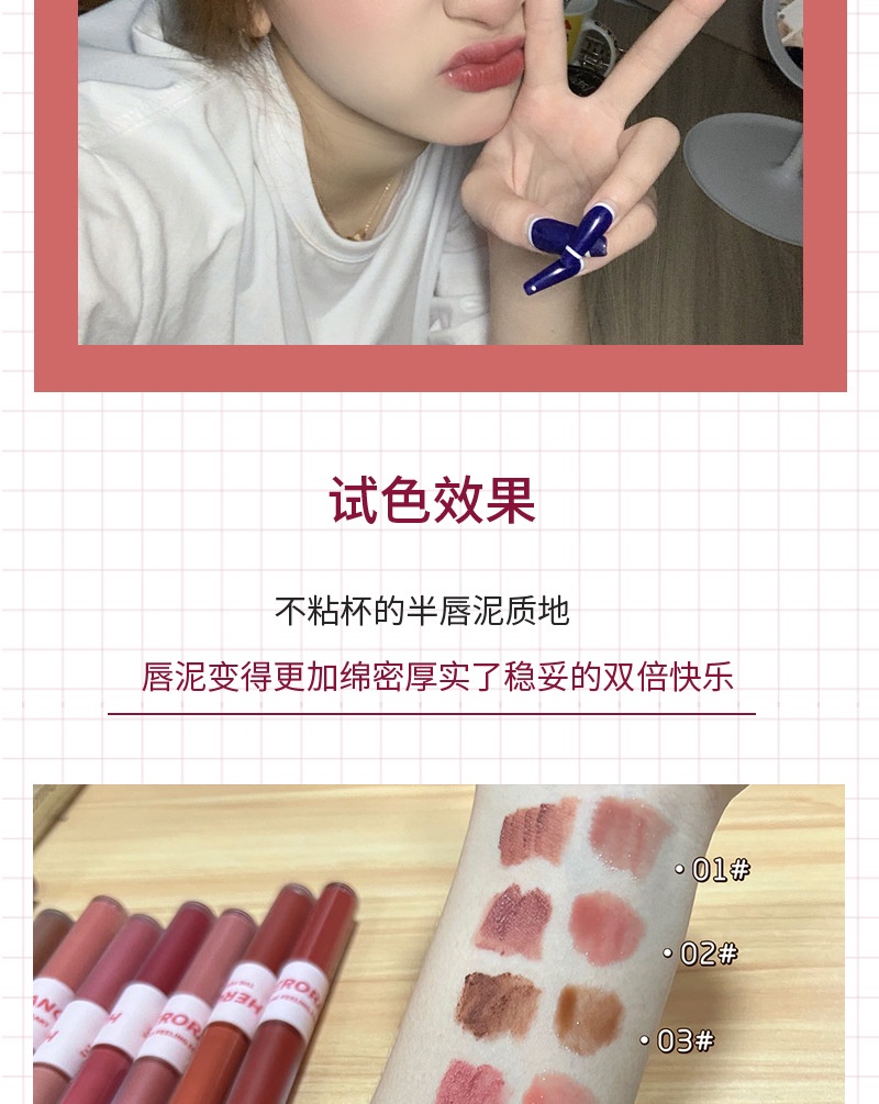 Double Color Double Head Lip Glaze, Misty Velvet, White Lip Color ...