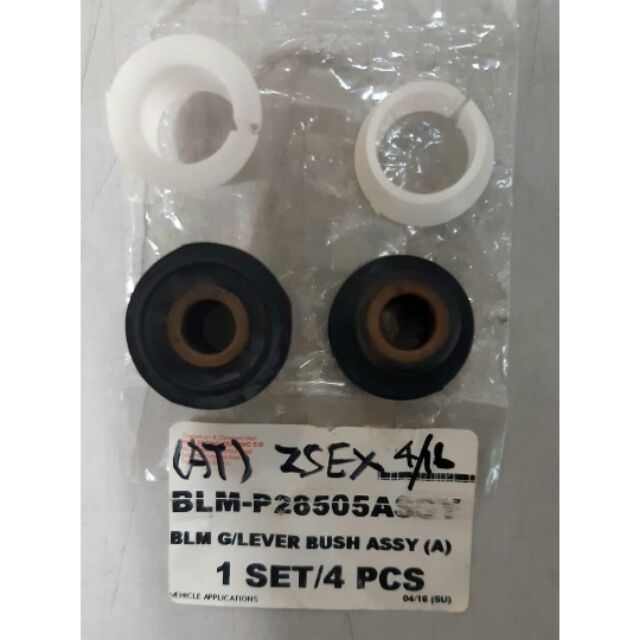 PROTON BLM AUTO GEAR LEVER BUSH KIT 1SET=4PCS Shopee Malaysia