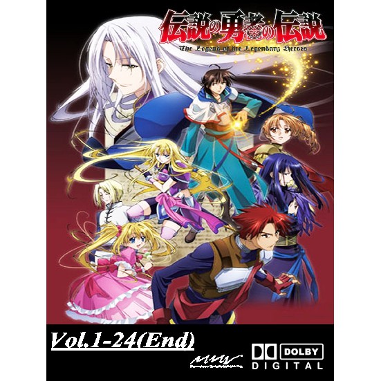 The Legend Of The Legendary Heroes Vol.2