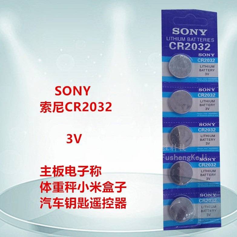 Button Battery Bateri Butang CR2032 Bateri Skala Elektronik Sony Newsun