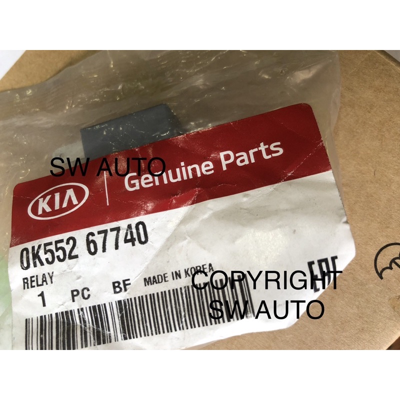 Naza Ria Kia Carnival fuel pump relay Original Shopee Malaysia