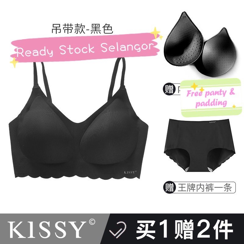 Ready stock Malaysia] original Kissy bra set authentic lingerie Ruwen  l正品可扫码kissy如吻内衣套pakaian dalam perempuan