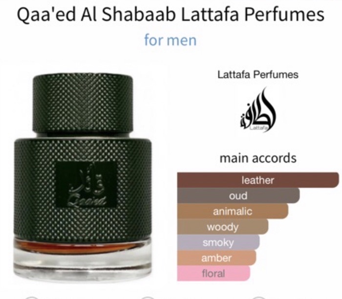 Qaaed Al Shabaab Lattafa New Qaeed 100ml EDP Qaa'ed Al Shabaab Lattafa ...