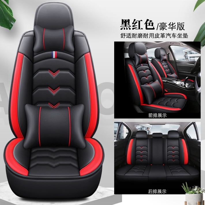 Proton Iswara / Wira / Waja / Iriz / Saga / Persona / X50 / X70 Car PU