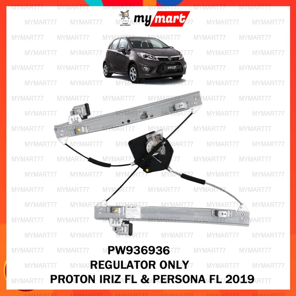 PROTON IRIZ FL PERSONA FL 2019 Power Window Motor Regulator Gear