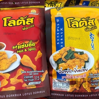 🍗Dorkbua Lotus Chicken Drumstick Snack 110g Hot Spicy / BBQ Korean🇹🇭 ...