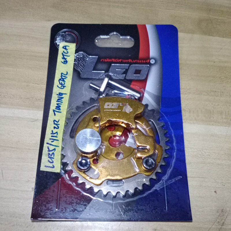 LEO/ Espada/ Ksong adjustable timing gear LC135/Y15ZR Shopee Malaysia