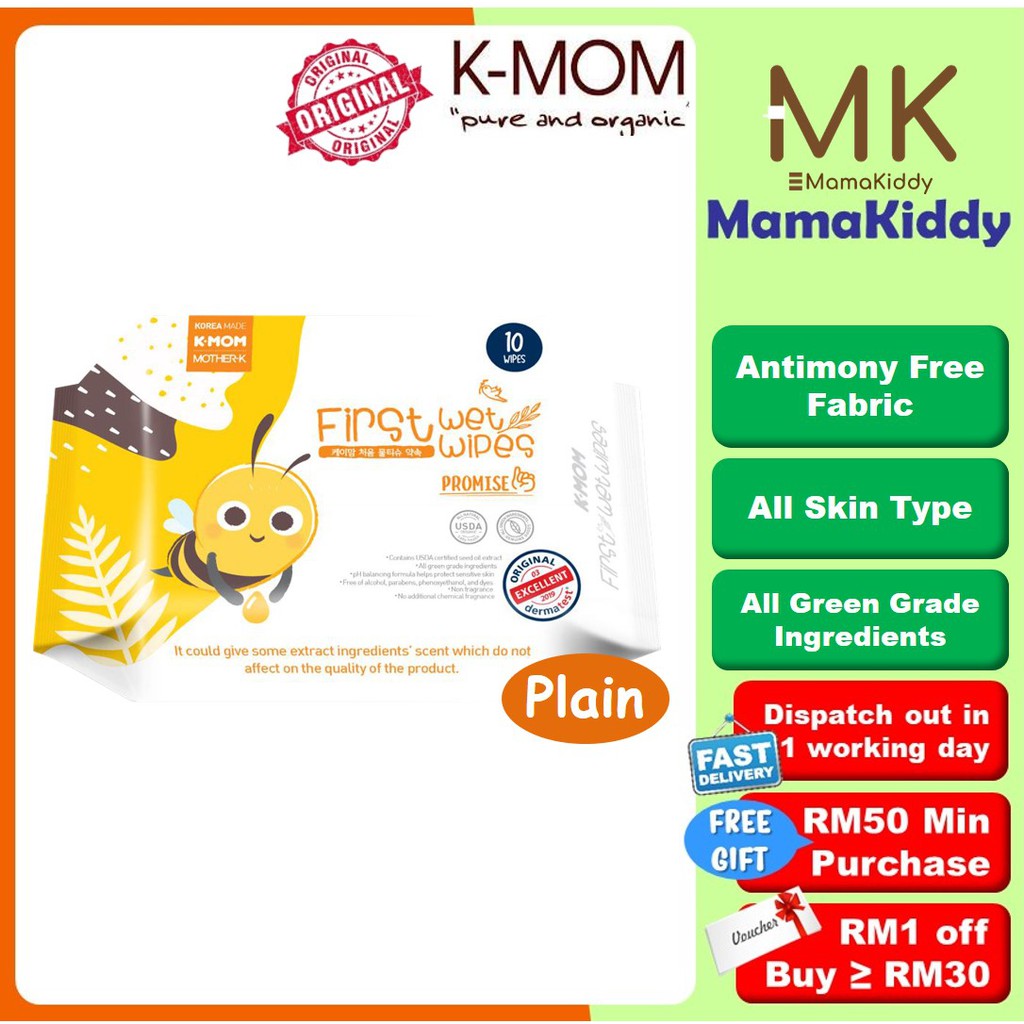 K-MOM FIRST Wet Wipes PROMISE 10 Sheets 1 Pack Baby Wet Tissue | Shopee ...