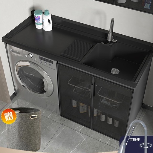 【YS WL】Balcony Washing Machine Combination Alumimum Wash