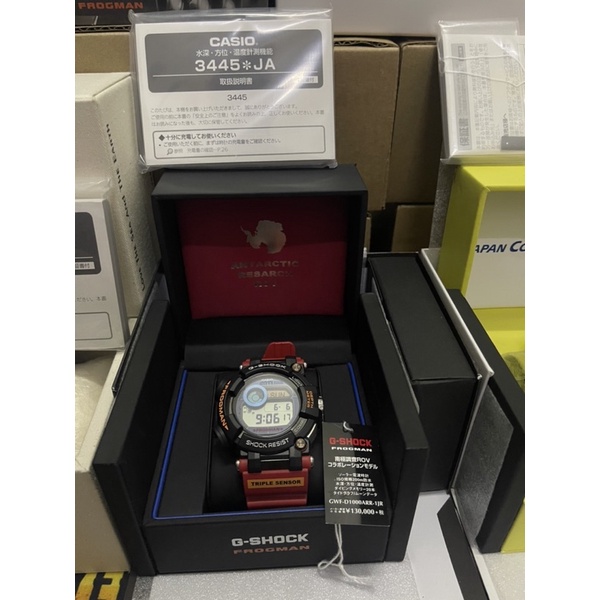 CASIO G-SHOCK FROGMAN RARE X ROV GWF-D1000ARR-1JR ANTARTIC RESEARCH ROV ...