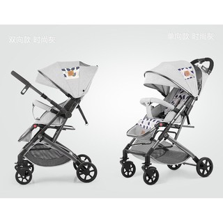 Flykids travel easy shop lightweight pram buggy