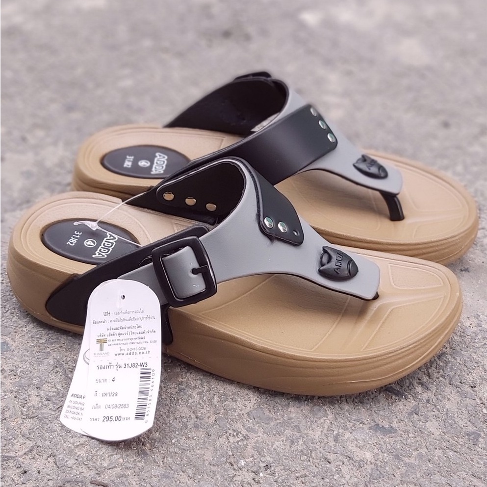 Flip on sale flop adda